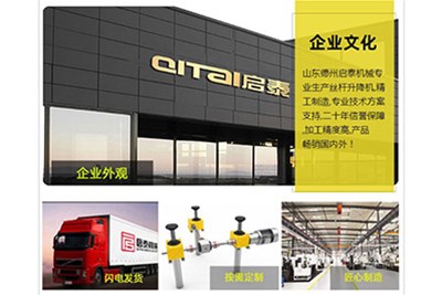 万象城平台,万象城(中国)机械设备是一家怎样的公司?